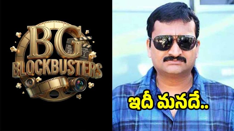 bandla-ganesh( image :x)