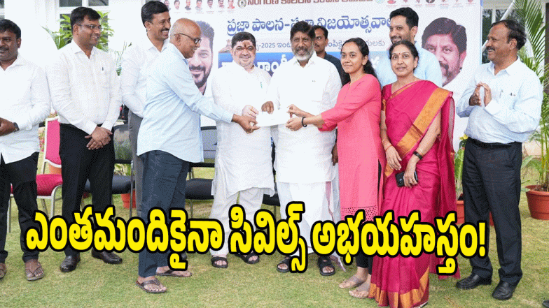 Bhatti Vikramarka ( image CREDIT: SWETCHA REPORTER)