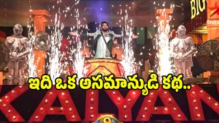 big-boss-telugu-19103