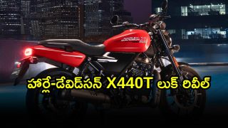 Bike ( Image Source: Twitter)