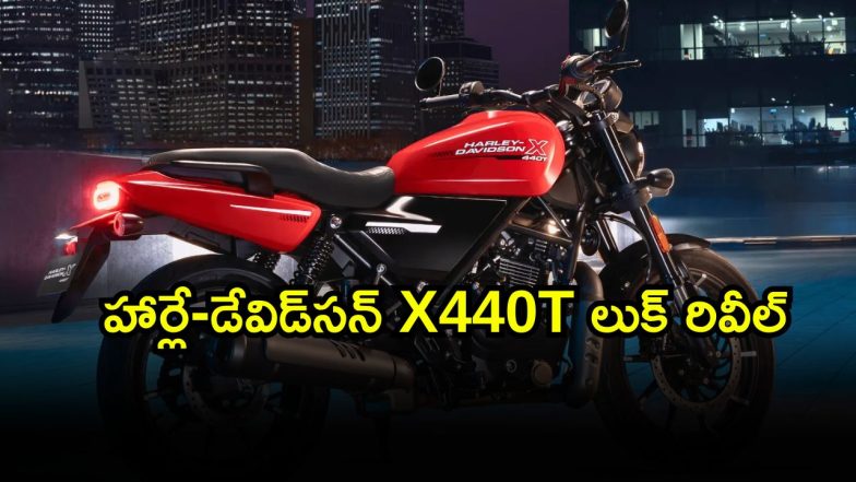 Bike ( Image Source: Twitter)