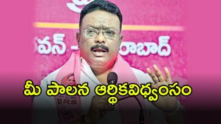 Daseoju Sravan (imagecredit :twitter)