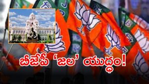 BJP Legislative Strategy (imaggecredit:twitter)