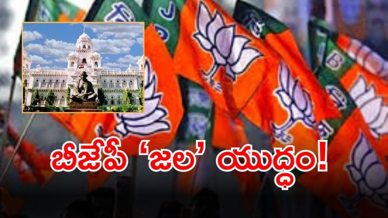 BJP Legislative Strategy (imaggecredit:twitter)