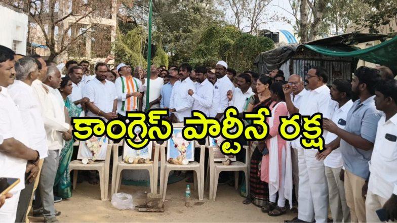 MLA Rajesh Reddy (imagecredit:swetcha)