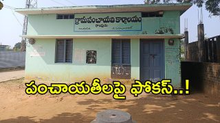 Telangana Panchayats (imagecredit:twitter)