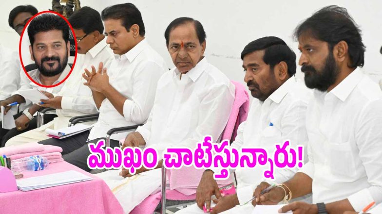 BRS (imagecredit:twitter)