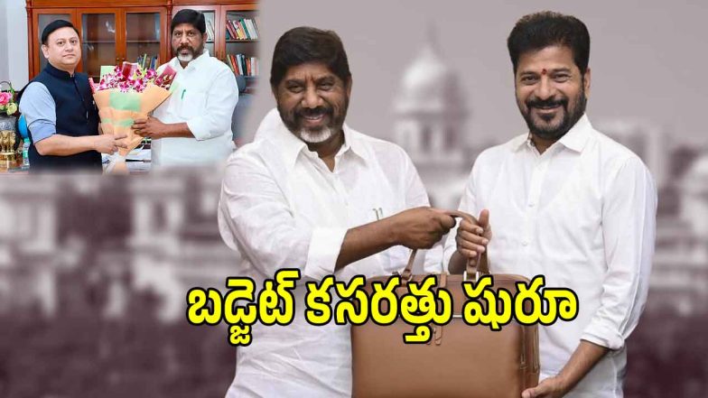 Bhatti Vikramarka (imagecredit:twitter)