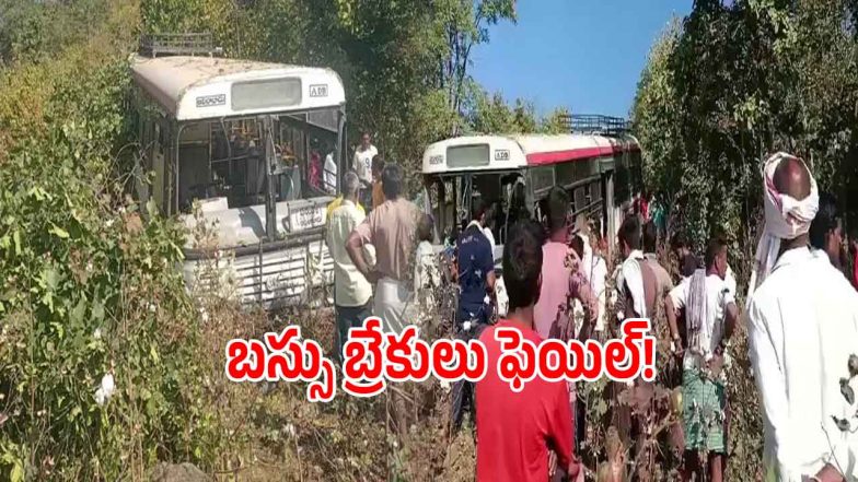 RTC Bus Accident (imagecredit:twitter)