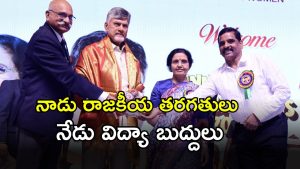 Nara Bhuvaneshwari (imagecredit:swetcha)