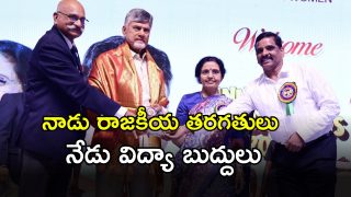 Nara Bhuvaneshwari (imagecredit:swetcha)