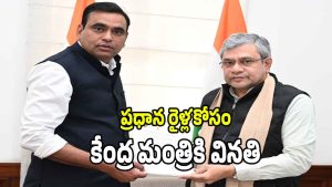 Chamala Kiran Kumar Reddy (imagecrdit:swetcha)