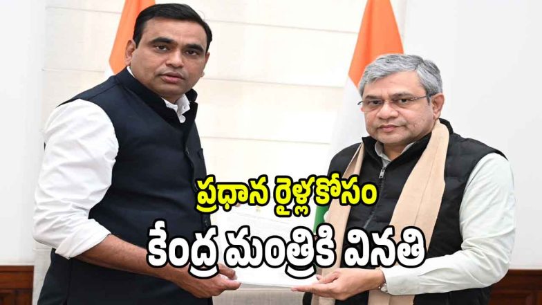 Chamala Kiran Kumar Reddy (imagecrdit:swetcha)