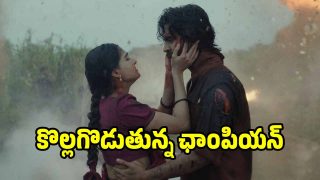 champion-collections(X)