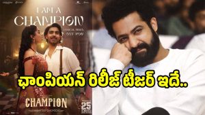 champion-release-trailer