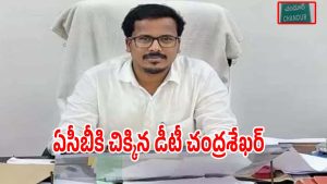 Nalgonda District (imagecredit:swetcha)