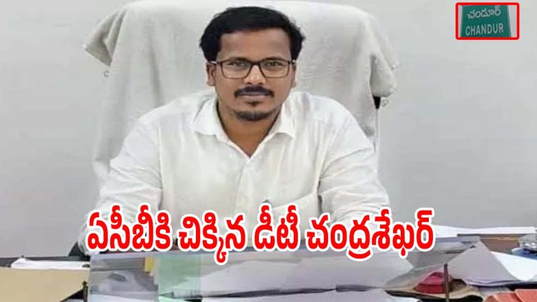 Nalgonda District (imagecredit:swetcha)