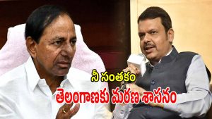 Vedire Sriram (imagecredit:twitter)