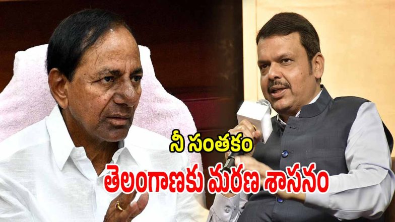 Vedire Sriram (imagecredit:twitter)