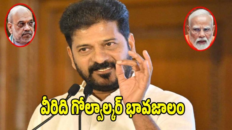 CM Revanth Reddy (imagecedit:twitter)