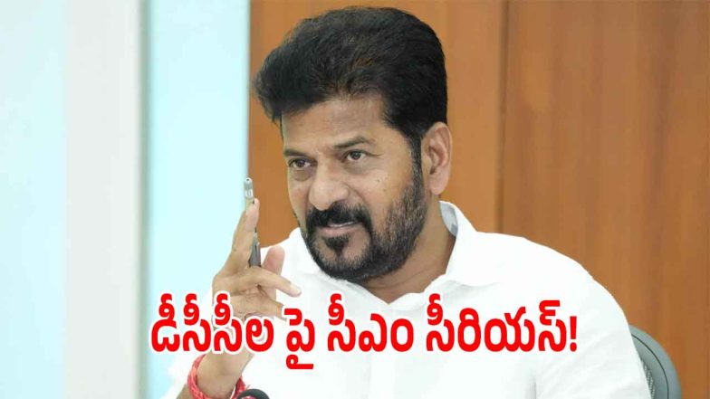 CM Revanth Reddy (imagecredit:twitter)