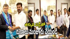 CM Revanth Reddy (imagecredit:twitter)