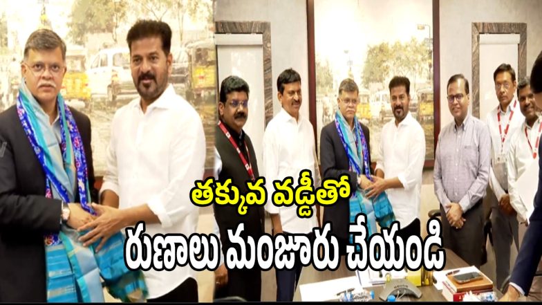 CM Revanth Reddy (imagecredit:twitter)