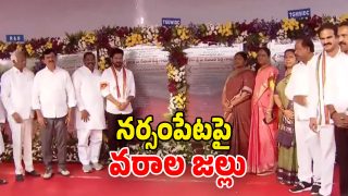 CM Revanth Reddy (Image Source: Twitter)