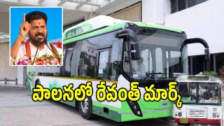 TGSRTC (imagecredit:twitter)