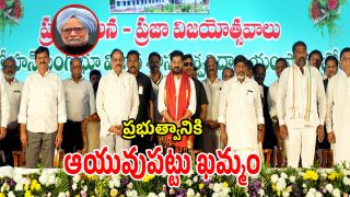 CM Revanth Reddy (imagecredit:swetcha)