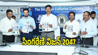 Singareni News (imagecredit:swetcha)