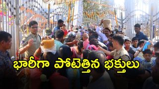 Medaram Jatara (imagecredit:swetcha)