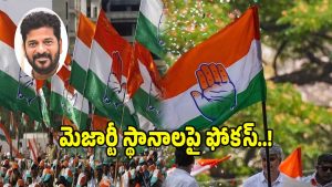 Congress Election Strategy (imagecredit:twitter)