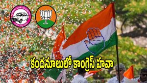 Sarpanch Elections (imagecredit:twitter)