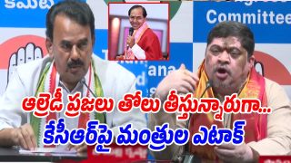 Congress (Image source Twitter)