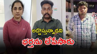 Shocking Crime (imagecredit:swetcha)