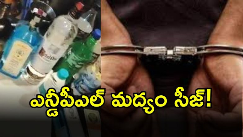 Drug Peddlers Arrested (imagecredit:twitter)