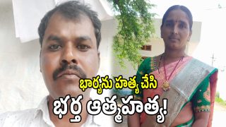 Medak Crime (imagecredit:swetcha)