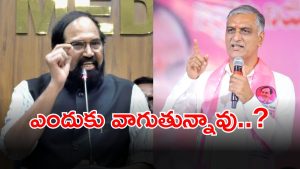 Harish Rao (imagecredit:twitter)