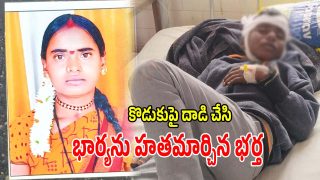 Wife Murder Crime (imagecredit:swetcha)