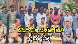 Crime News (imagecredit:swetcha)