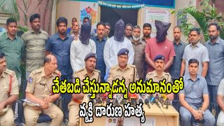 Crime News (imagecredit:swetcha)