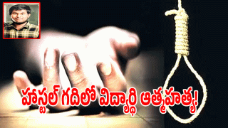 Crime News ( image CREDIT: TWITTER OR SWETCHA REPORTER)