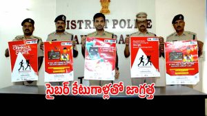 Cyber Posters Launch (imagecredit:swetcha)