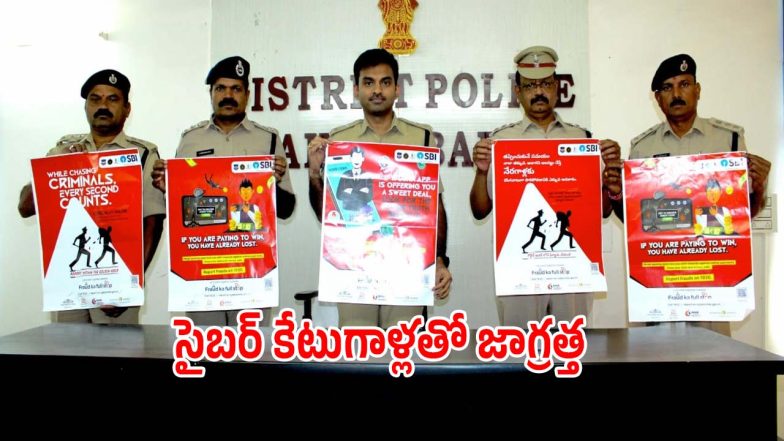 Cyber Posters Launch (imagecredit:swetcha)