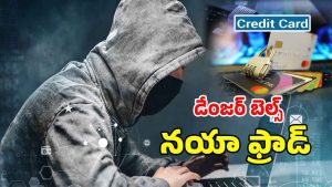 Cyber Crime (imagecredit:twitter)