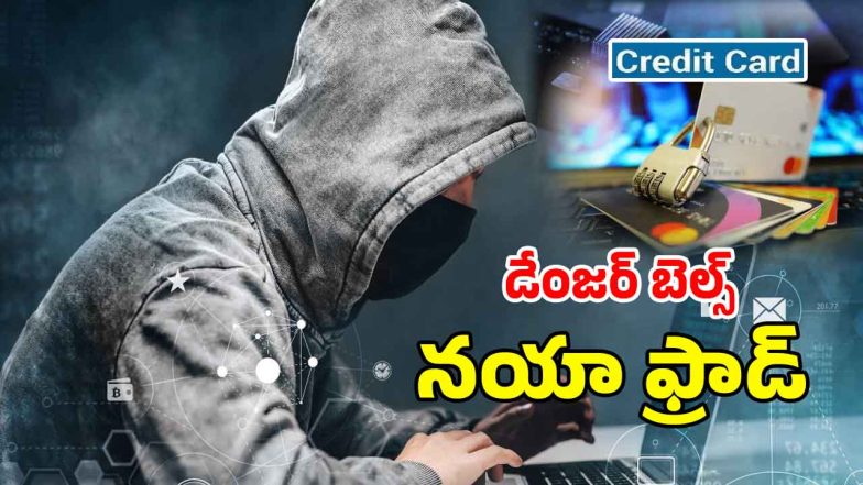 Cyber Crime (imagecredit:twitter)