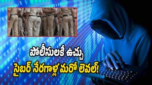 Cyber-Crime (Image source X)