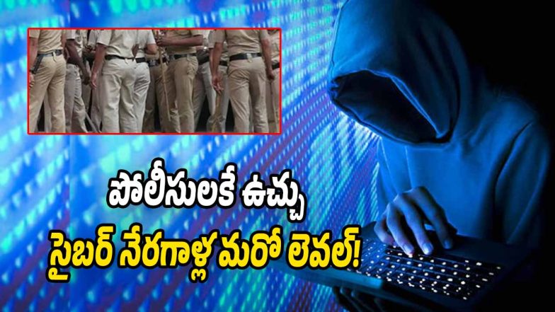 Cyber-Crime (Image source X)