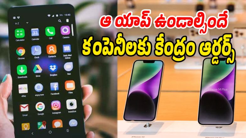 cybersecurity-App (image source X)